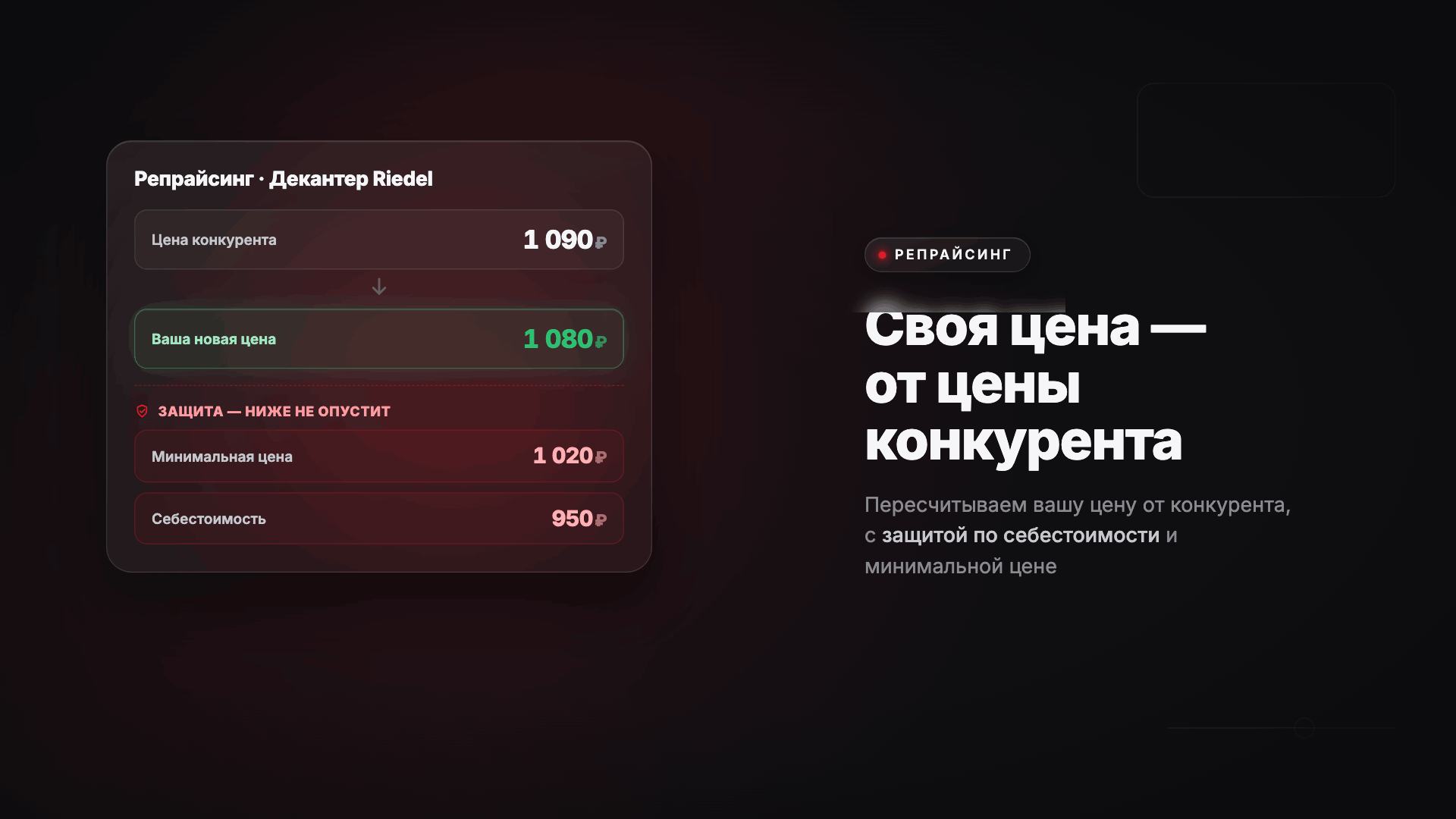 Скриншот
